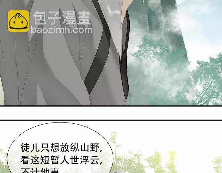 第三十五章 做完坏事就跑！