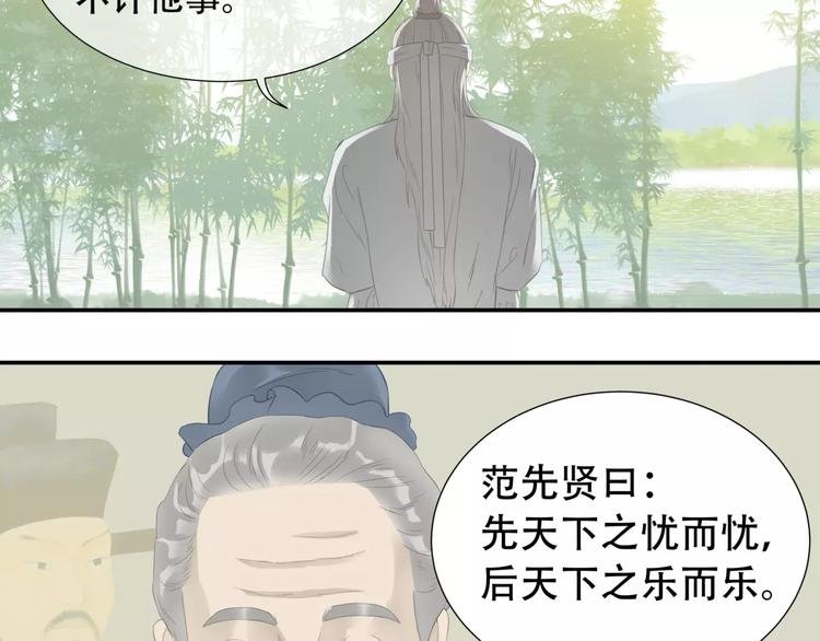第三十五章 做完坏事就跑！