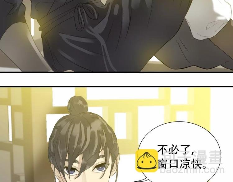 第三十五章 做完坏事就跑！
