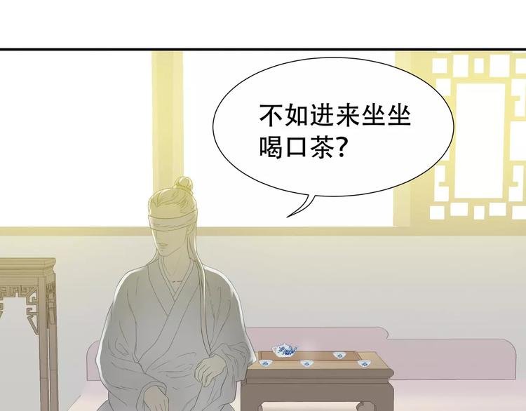 第三十六章 我要带她走！