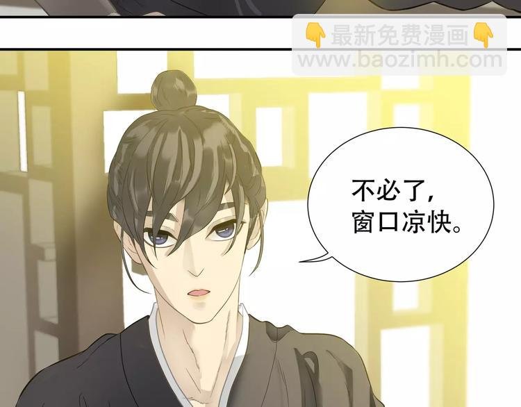 第三十六章 我要带她走！