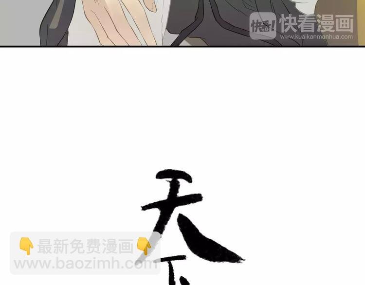 第三十六章 我要带她走！