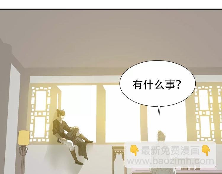 第三十六章 我要带她走！