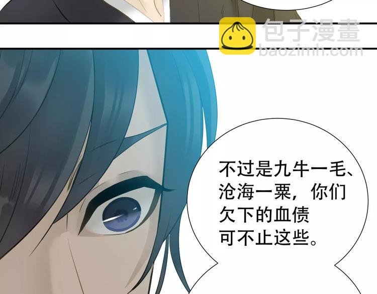 第三十六章 我要带她走！