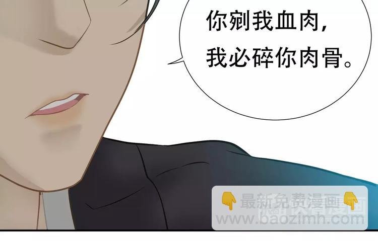 第三十六章 我要带她走！