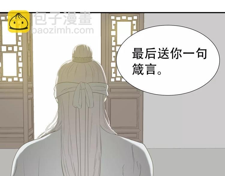 第三十六章 我要带她走！