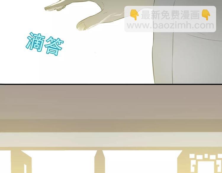 第三十六章 我要带她走！