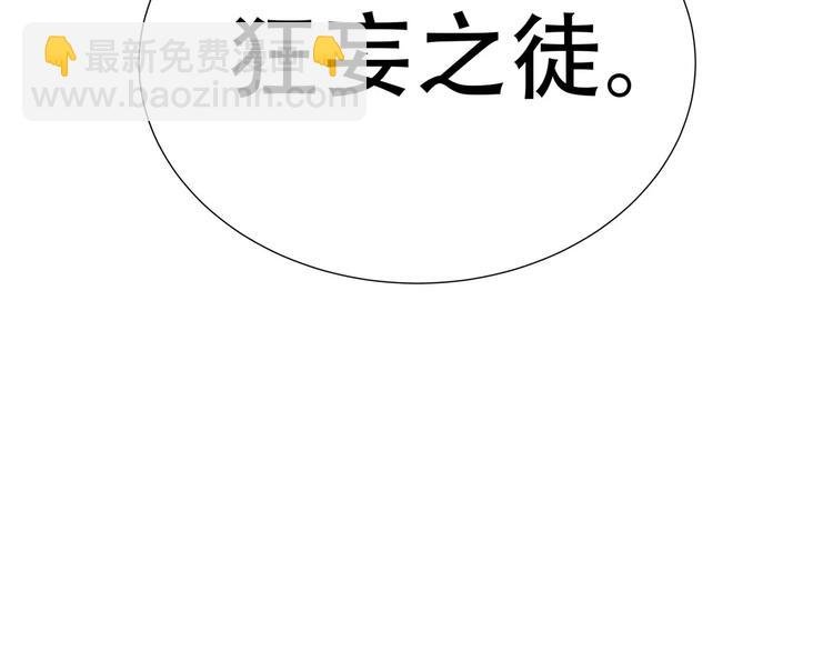 第三十六章 我要带她走！