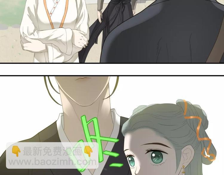 第三十六章 我要带她走！