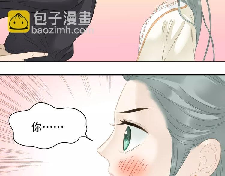 第三十六章 我要带她走！