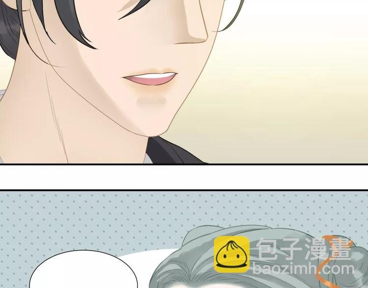 第三十六章 我要带她走！