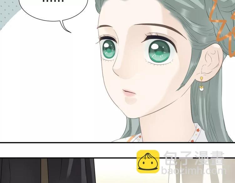 第三十六章 我要带她走！