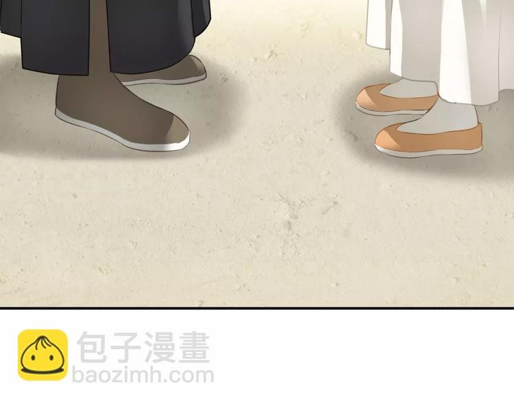 第三十六章 我要带她走！