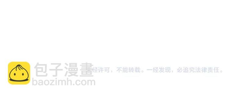 第三十六章 我要带她走！