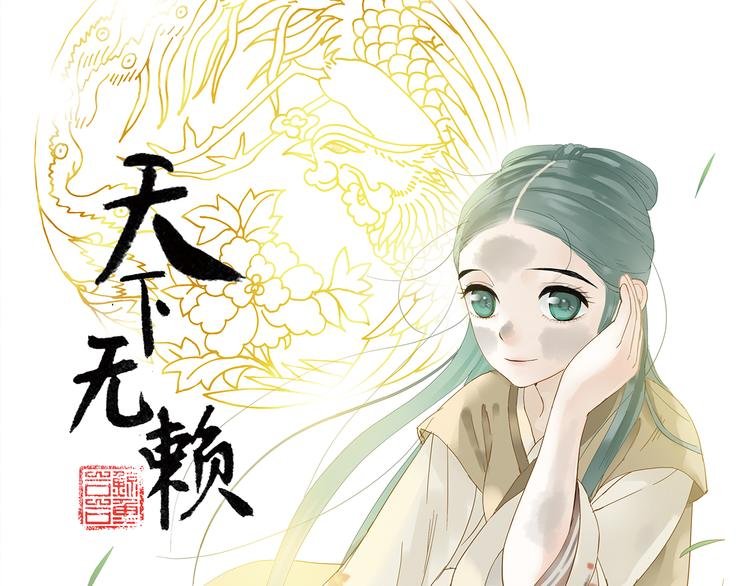 第五章 相公你好坏！