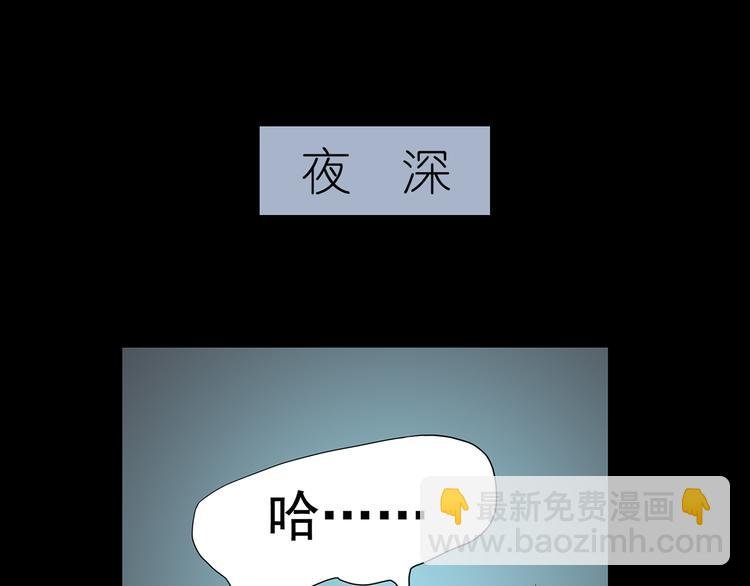 第五章 相公你好坏！