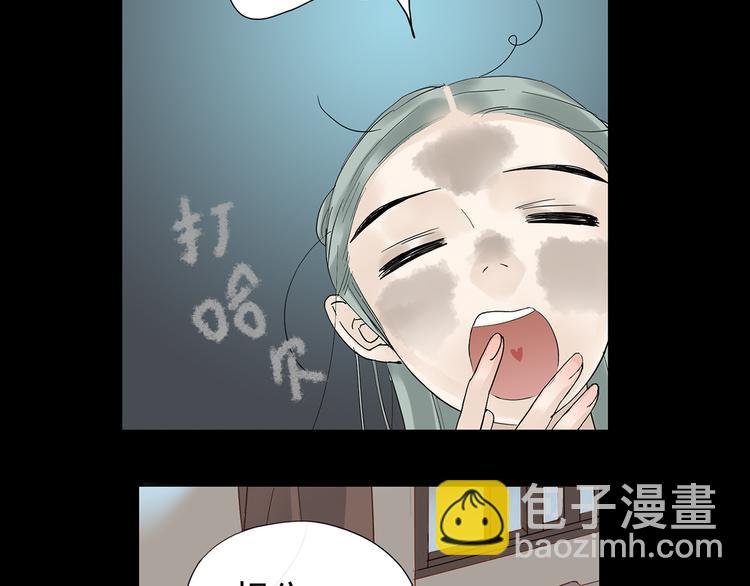 第五章 相公你好坏！