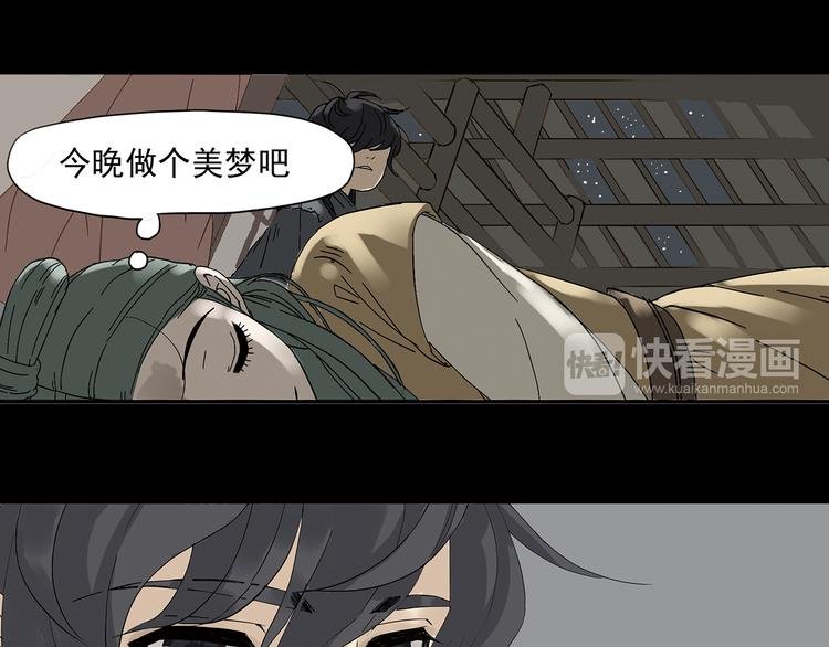 第五章 相公你好坏！