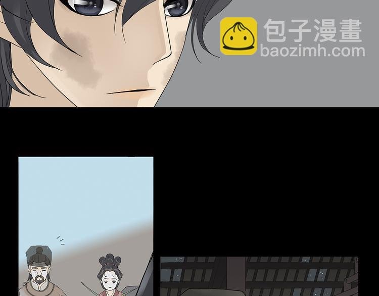 第五章 相公你好坏！