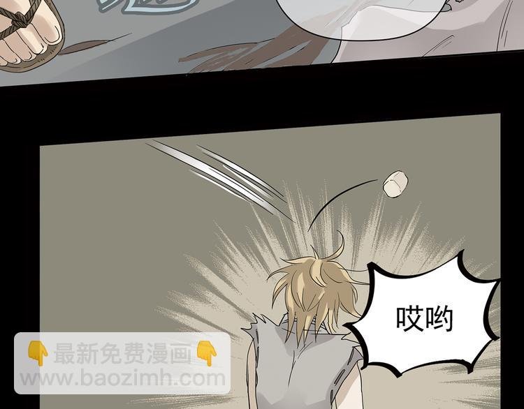 第五章 相公你好坏！