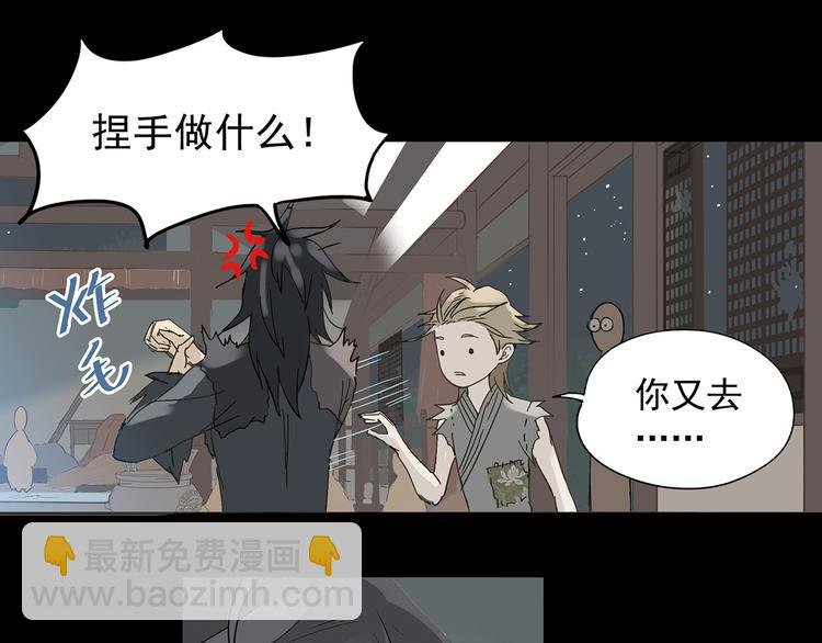 第五章 相公你好坏！