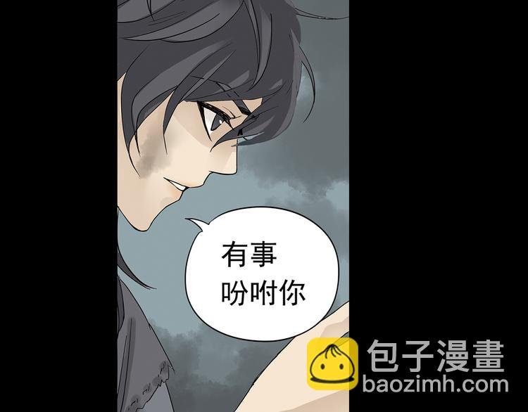 第五章 相公你好坏！