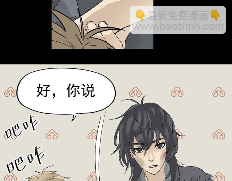 第五章 相公你好坏！