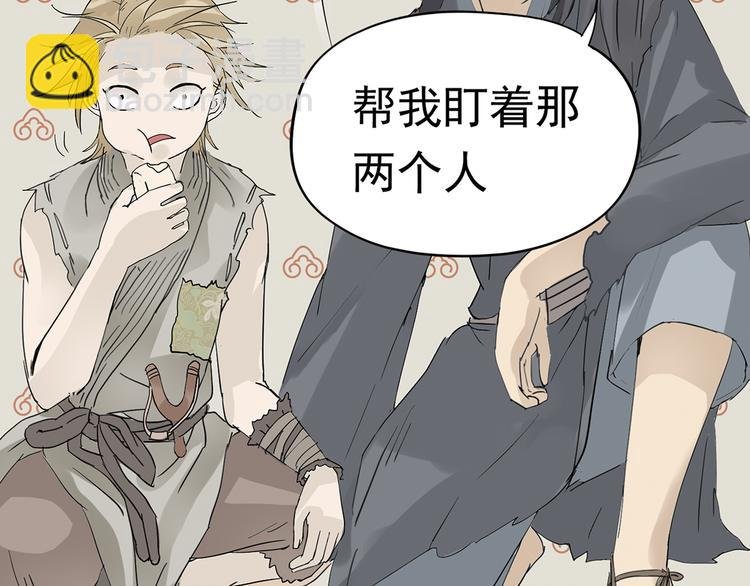 第五章 相公你好坏！