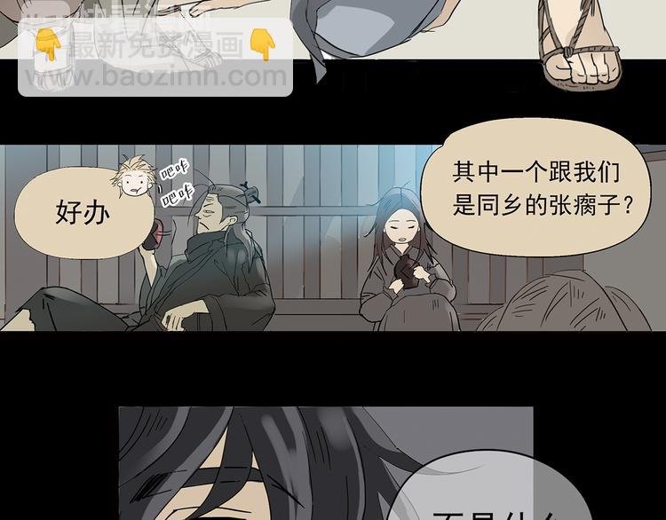 第五章 相公你好坏！