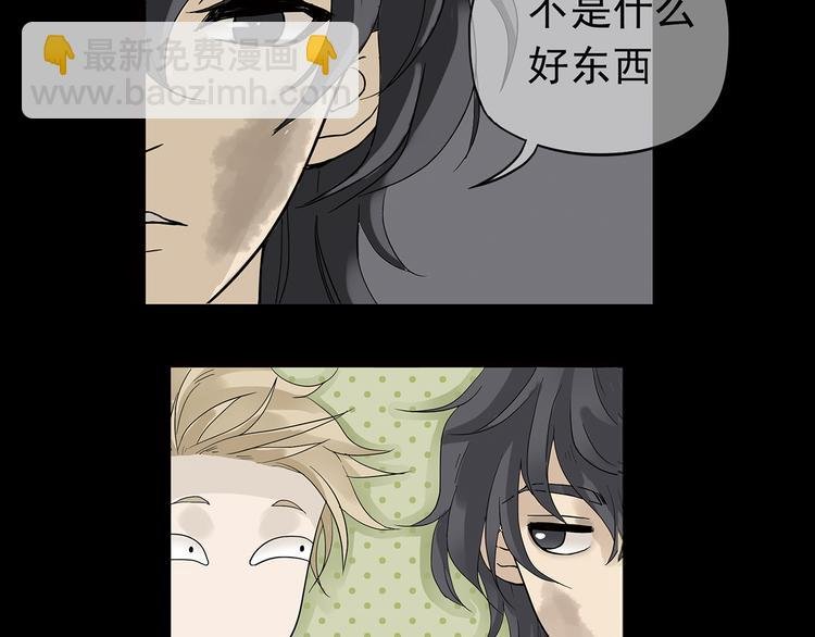 第五章 相公你好坏！