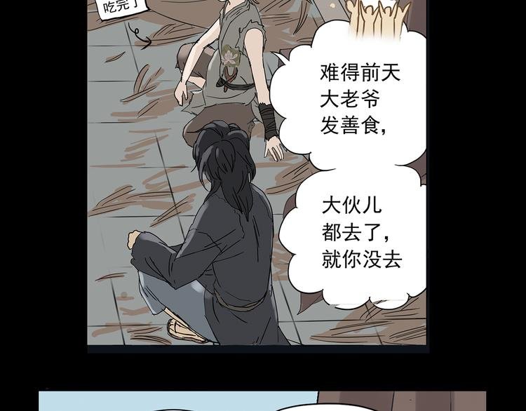 第五章 相公你好坏！
