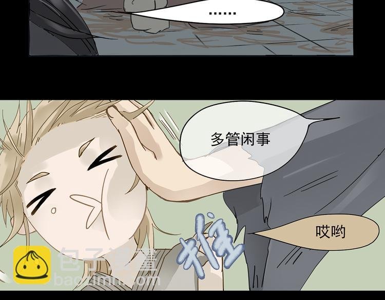 第五章 相公你好坏！