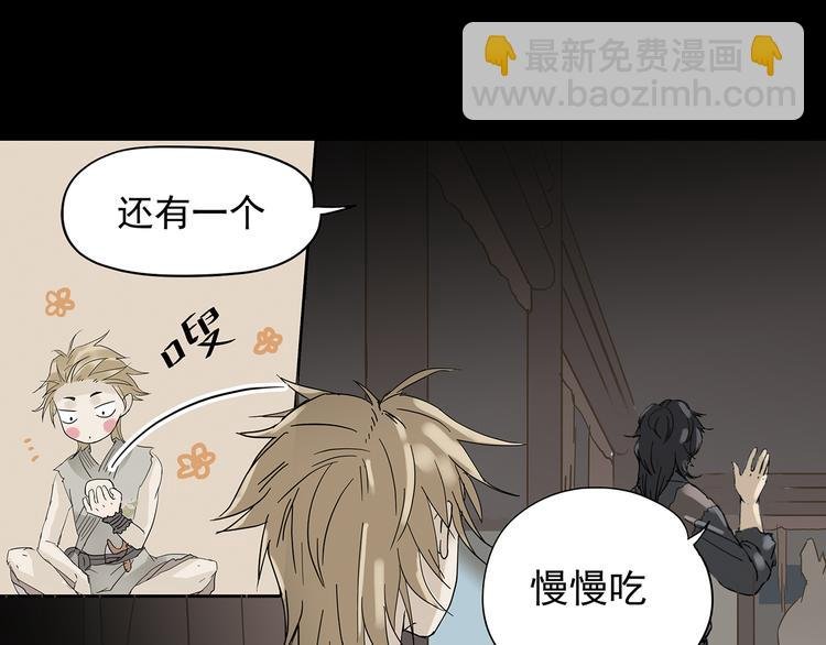 第五章 相公你好坏！