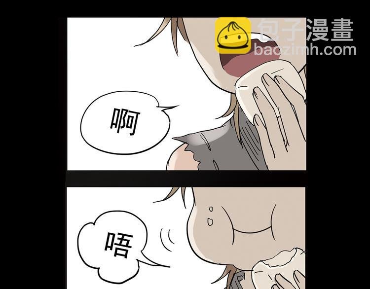 第五章 相公你好坏！