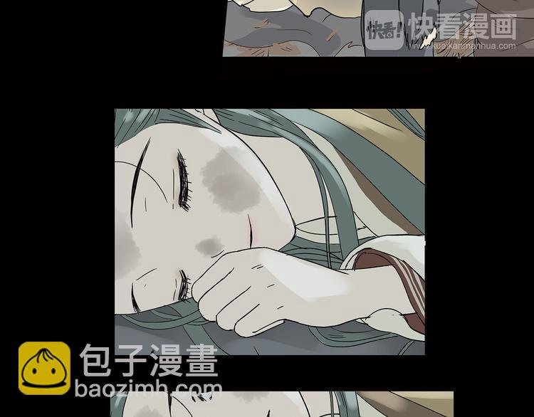 第五章 相公你好坏！