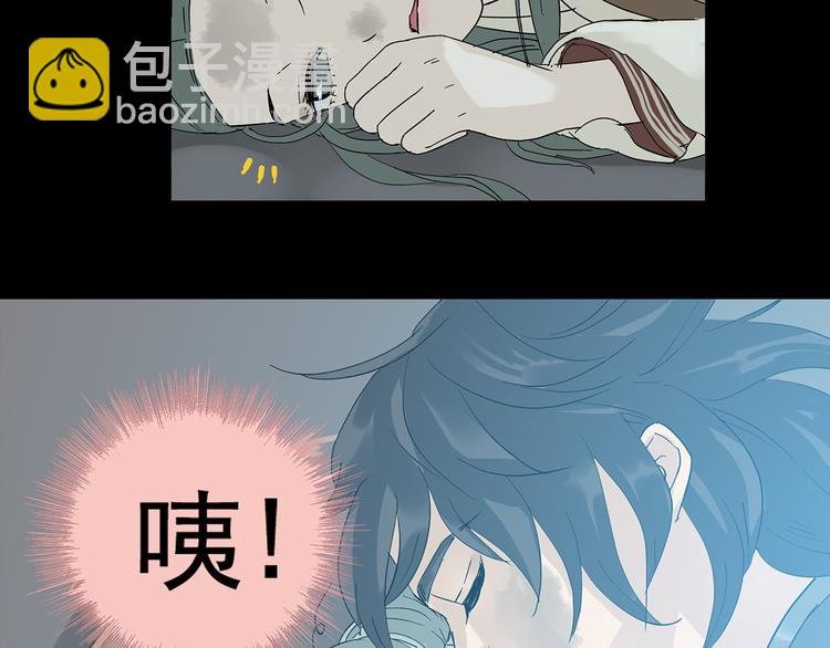 第五章 相公你好坏！