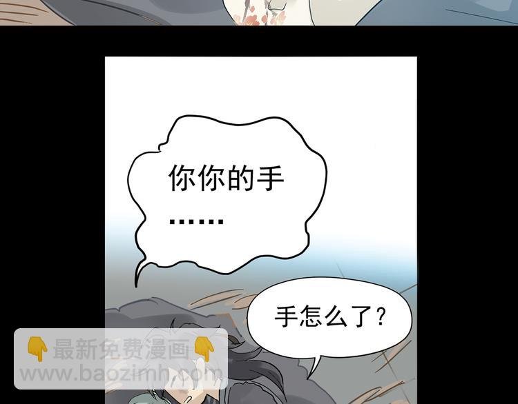 第五章 相公你好坏！