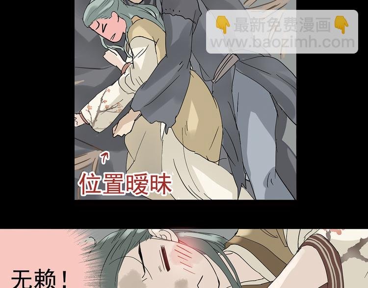 第五章 相公你好坏！