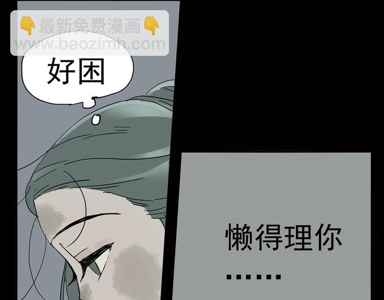 第五章 相公你好坏！