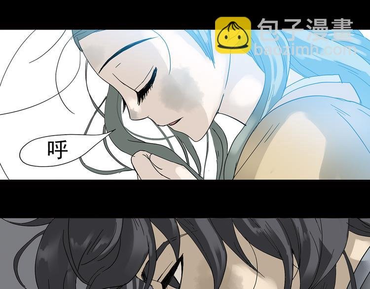 第五章 相公你好坏！