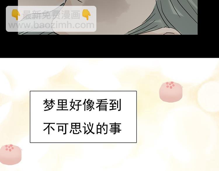 第五章 相公你好坏！