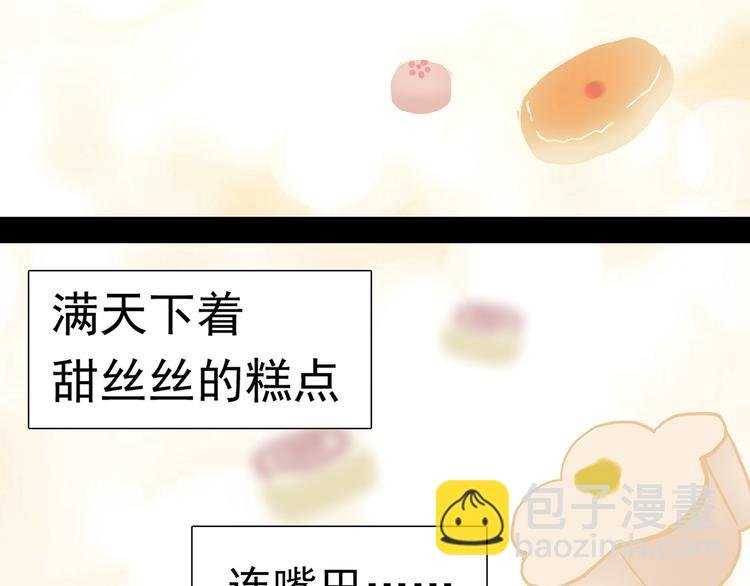 第五章 相公你好坏！