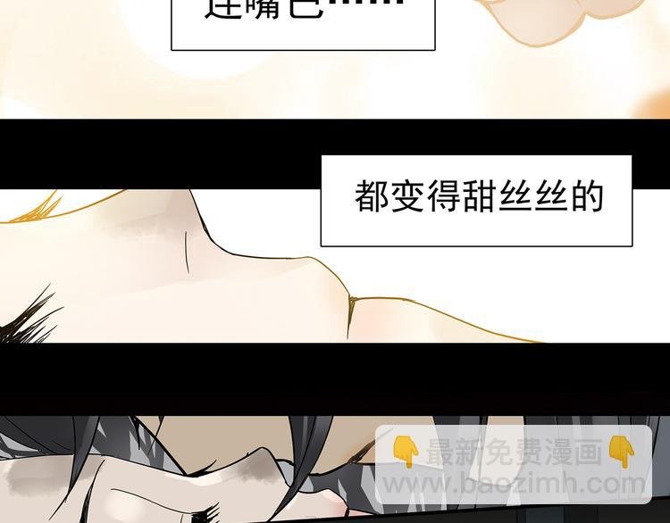 第五章 相公你好坏！