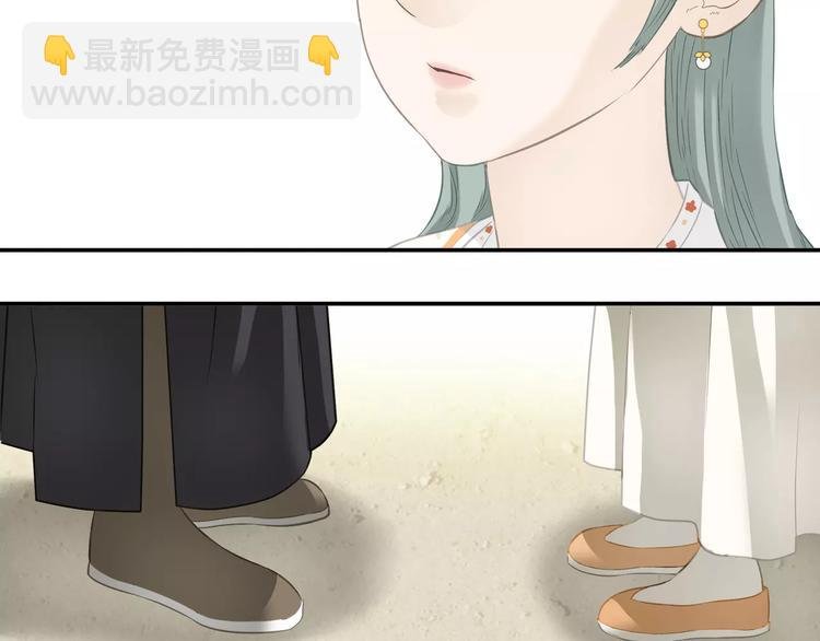 第三十七章 我想给你一个家