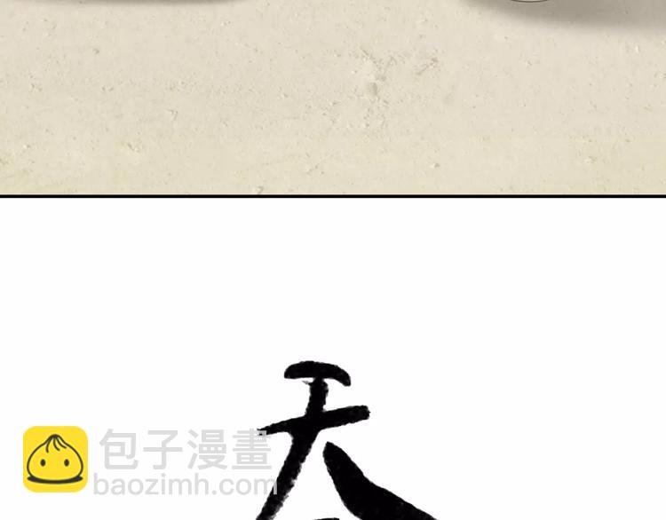 第三十七章 我想给你一个家