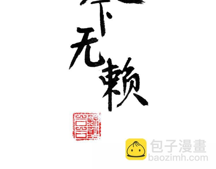 第三十七章 我想给你一个家
