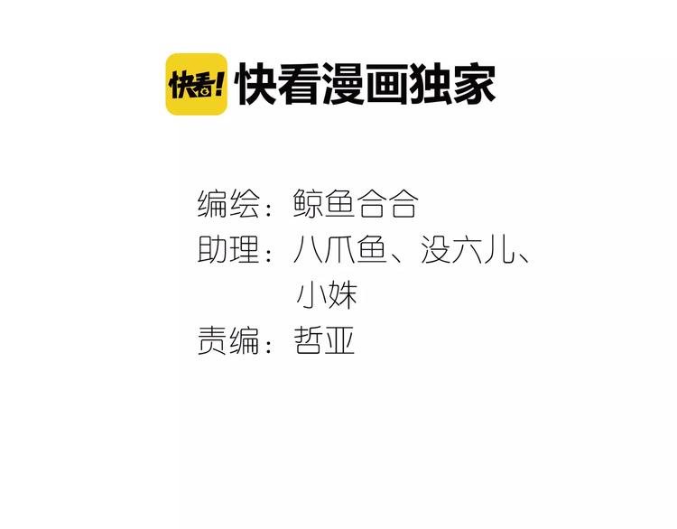 第三十七章 我想给你一个家