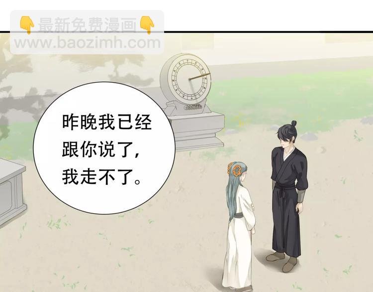 第三十七章 我想给你一个家