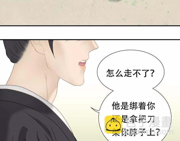 第三十七章 我想给你一个家