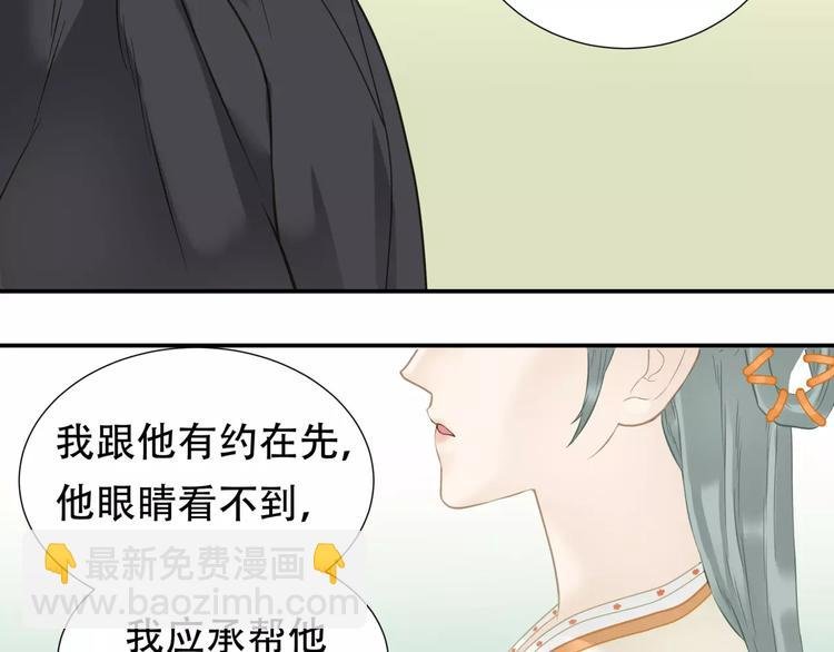 第三十七章 我想给你一个家